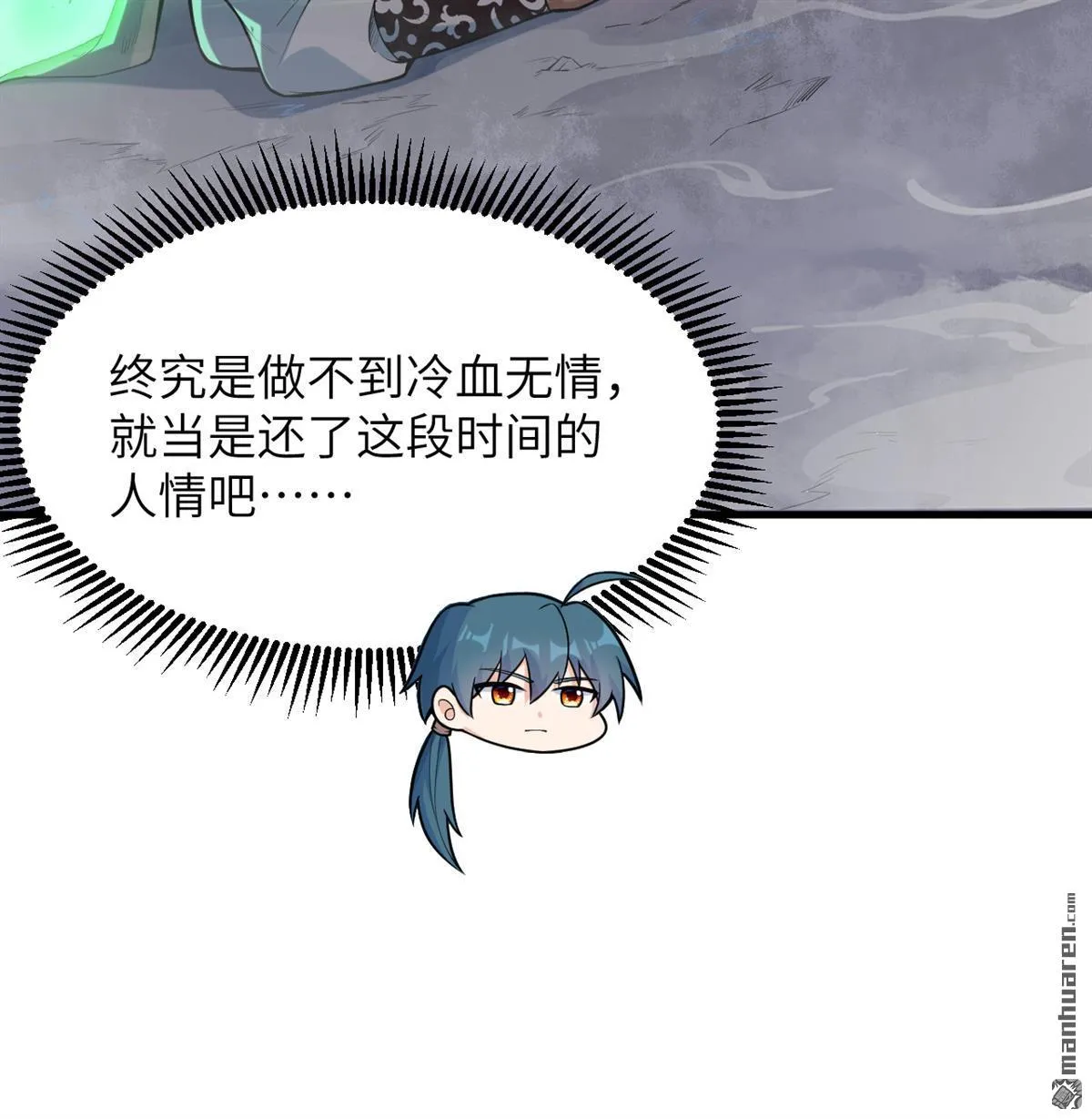 第26回14