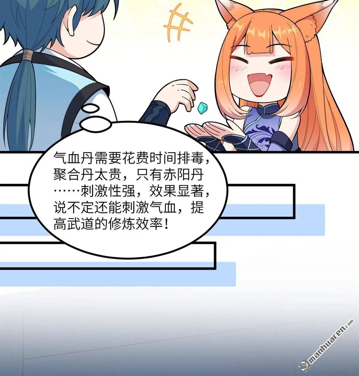 第5回48