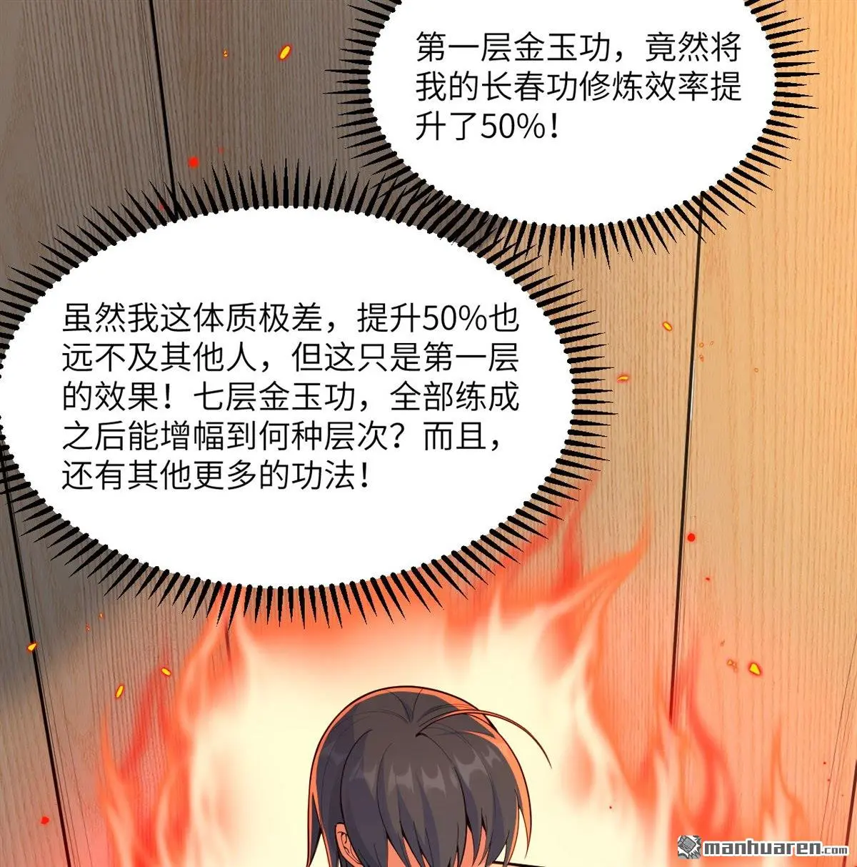 第5回16
