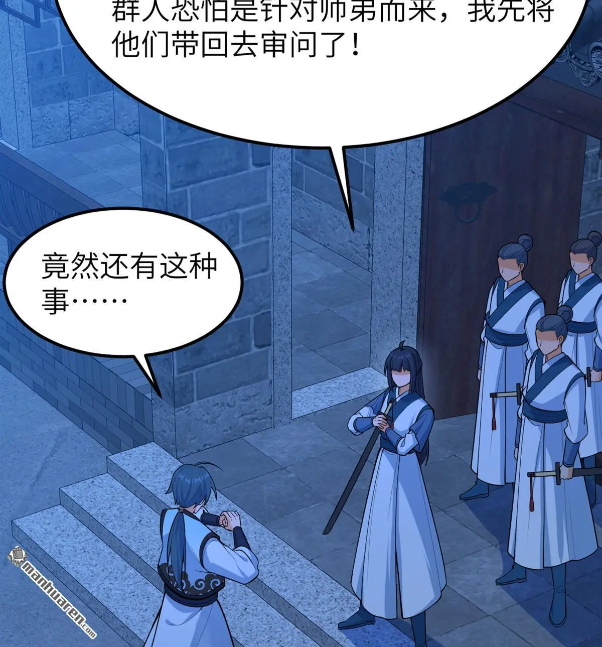 第7回33
