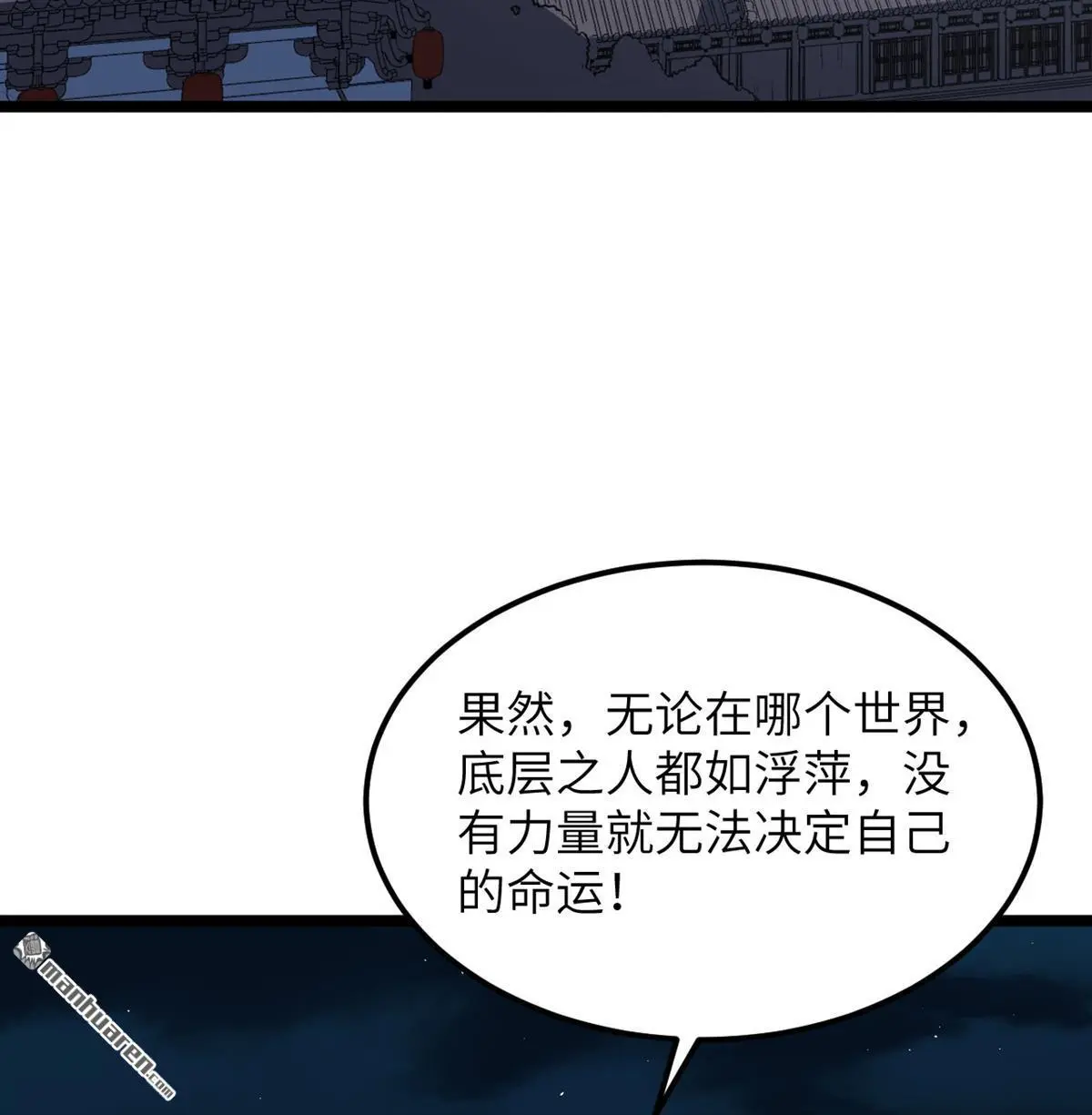 第16回22