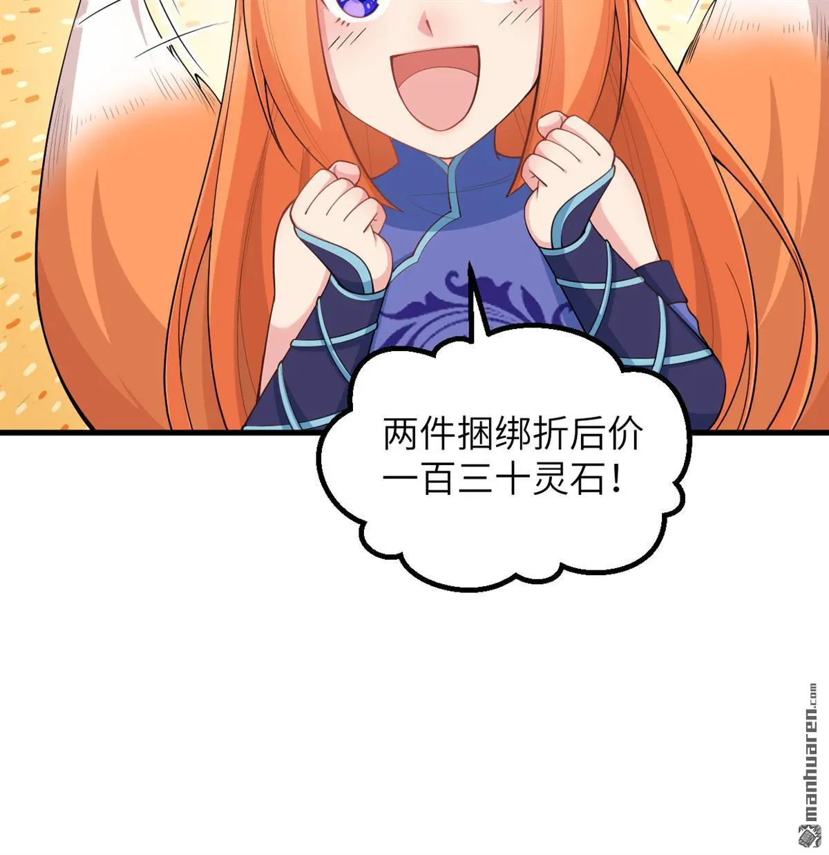 第18回14