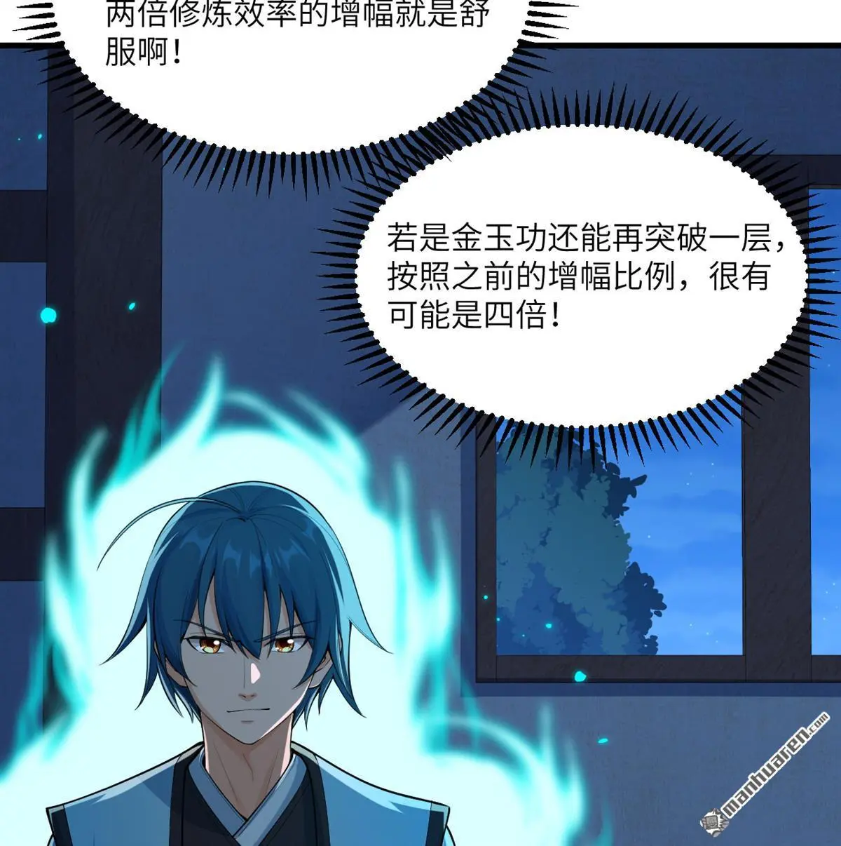 第6回37