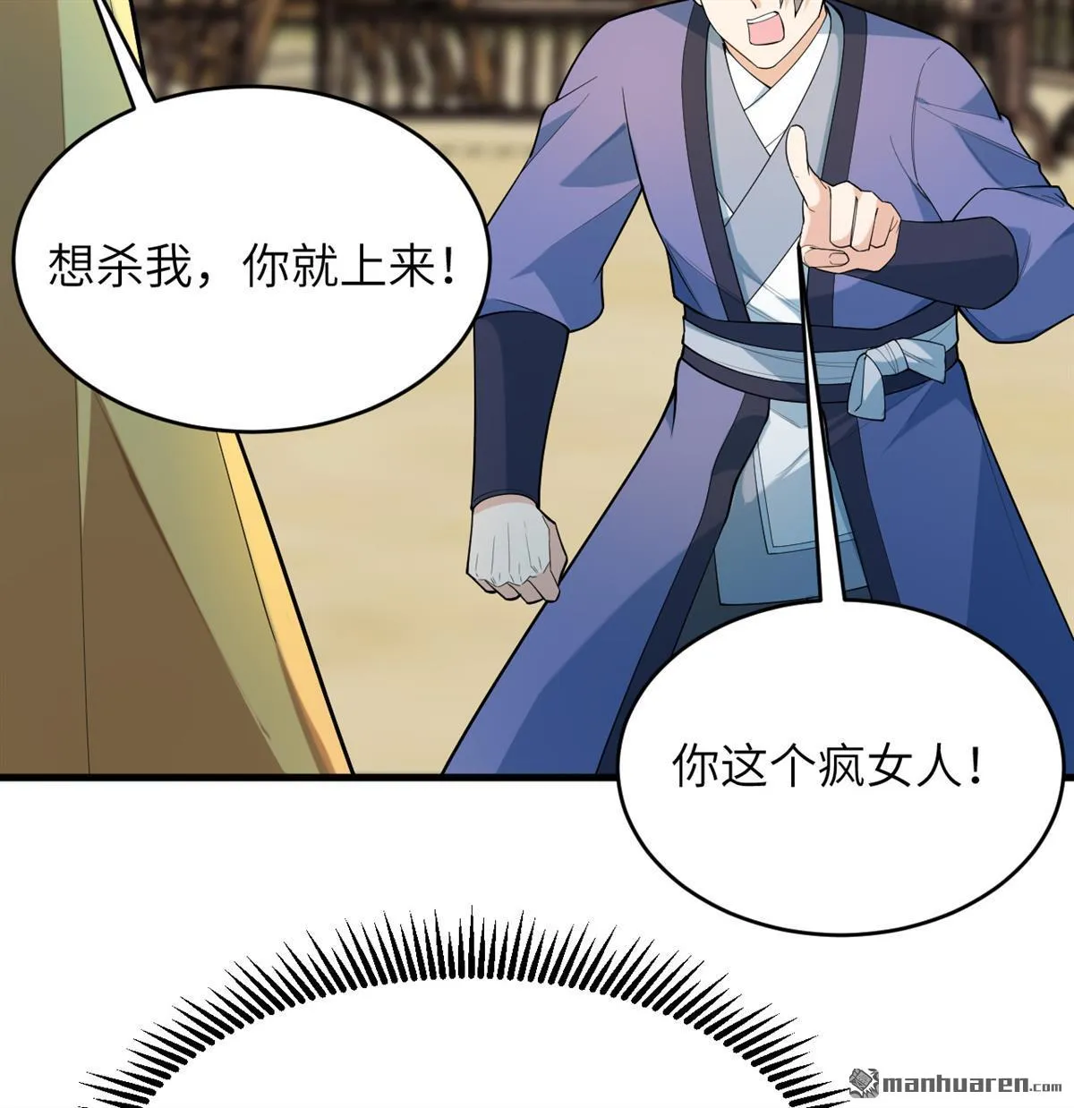 第32回30