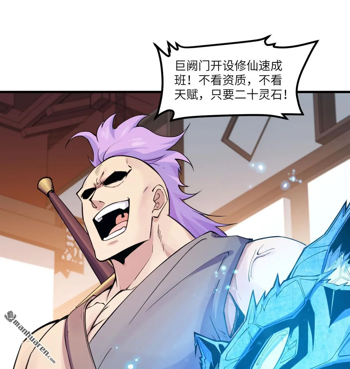 第2回28