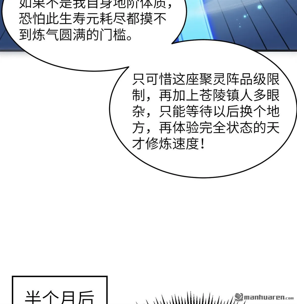 第32回9