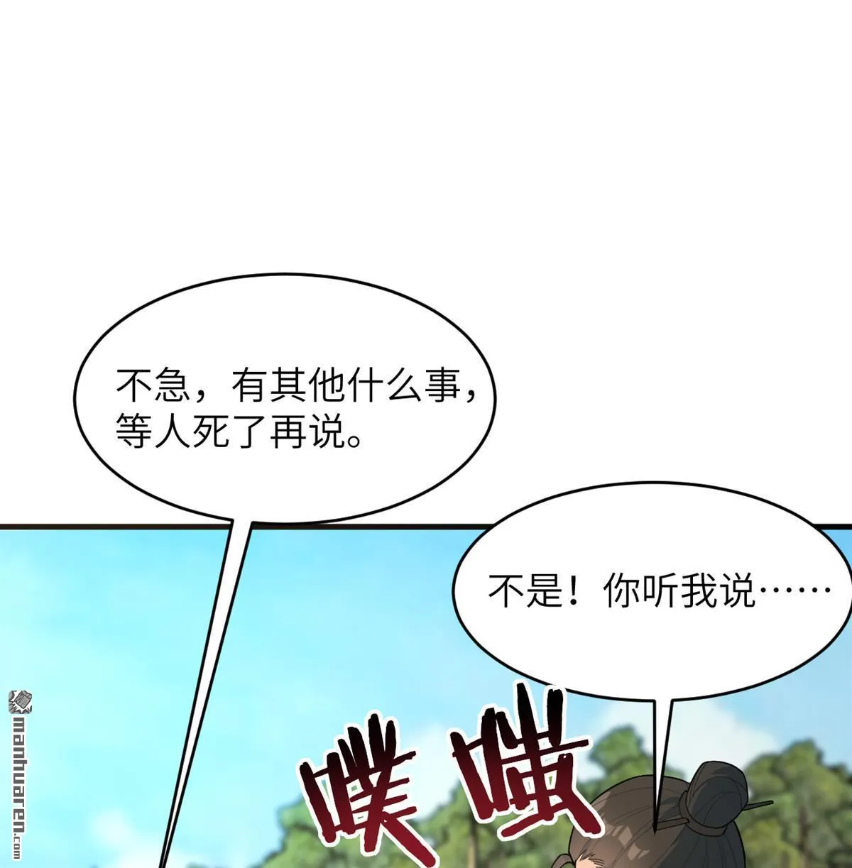 第33回30