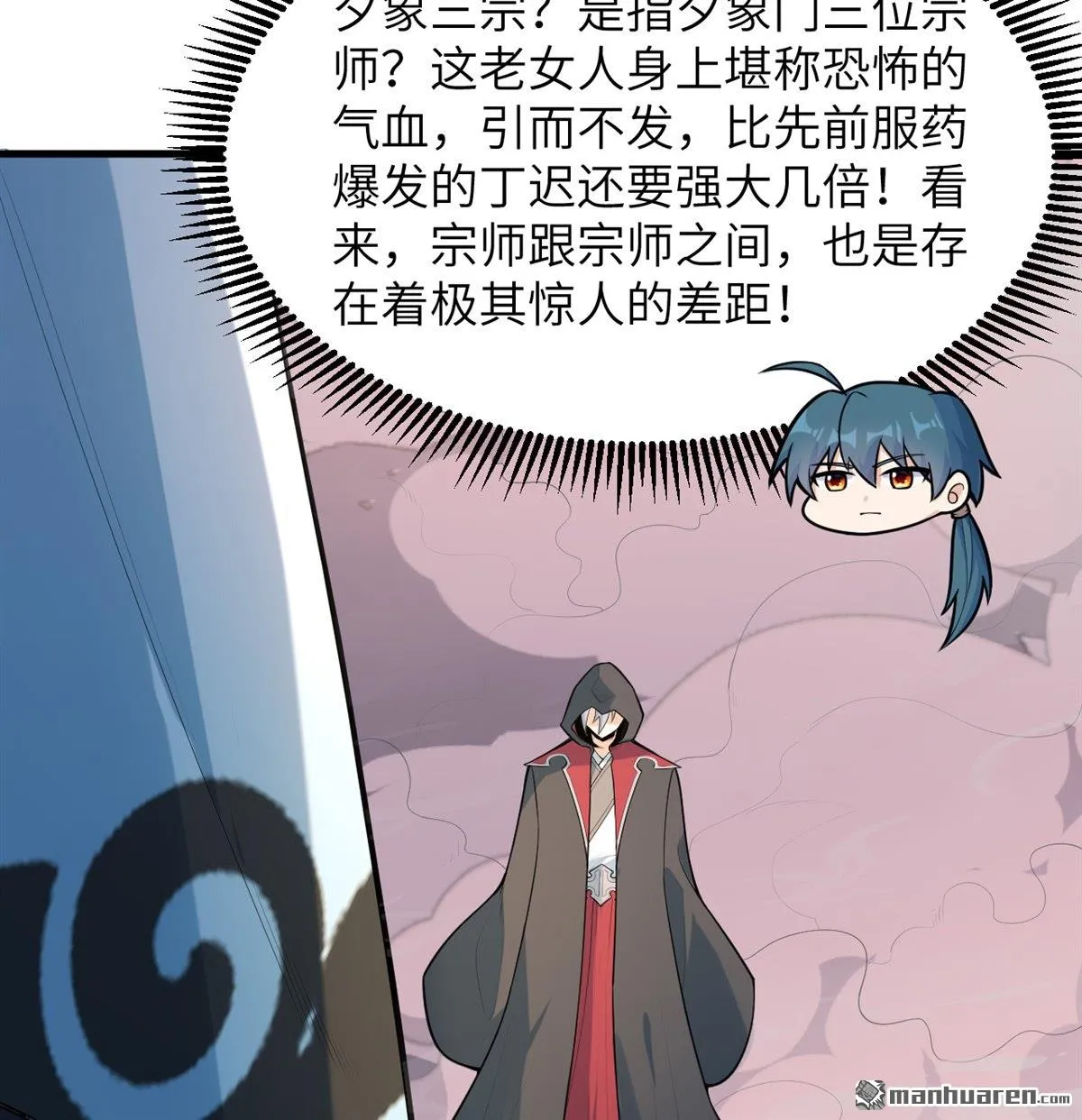 第26回32