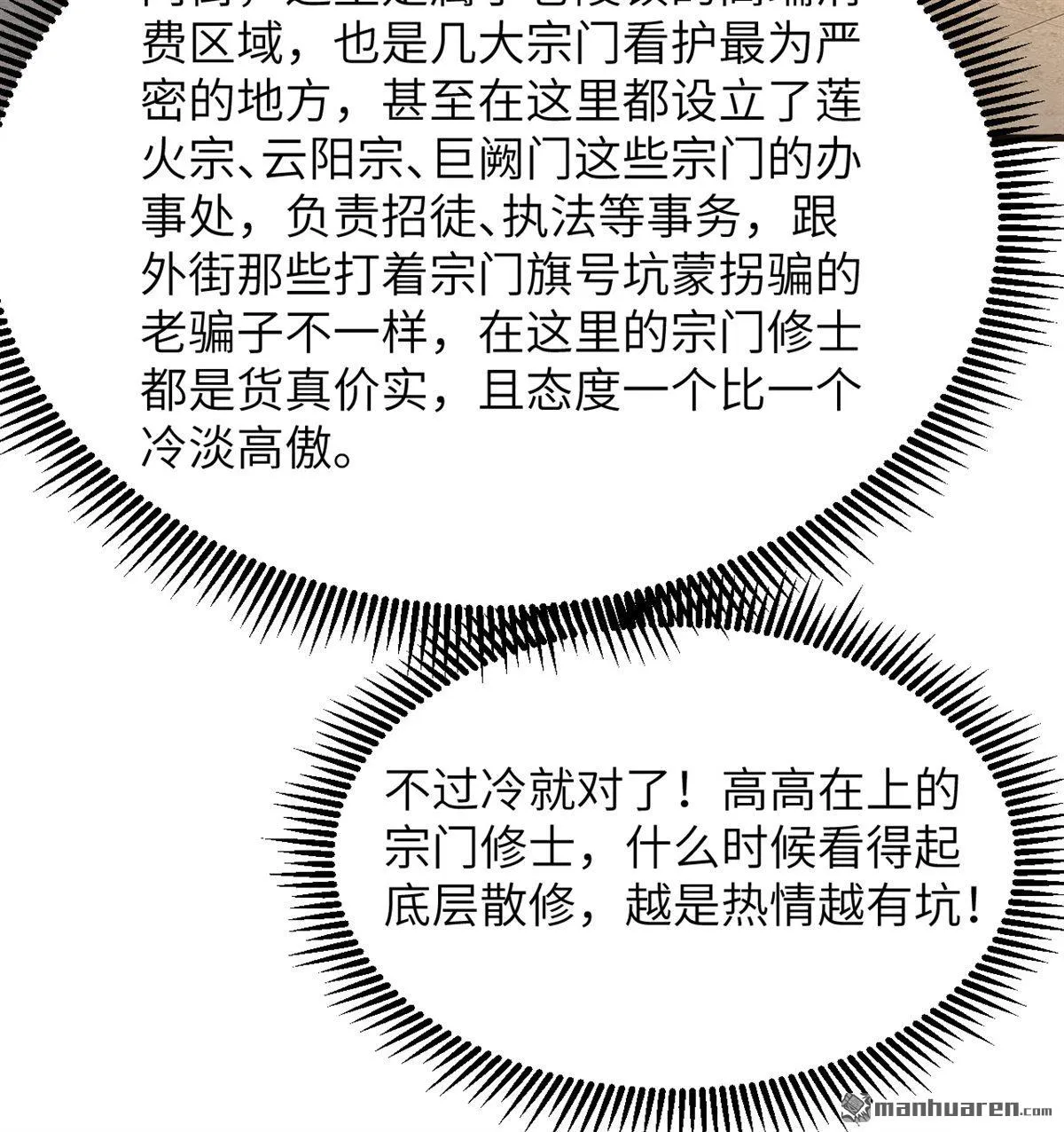 第31回18