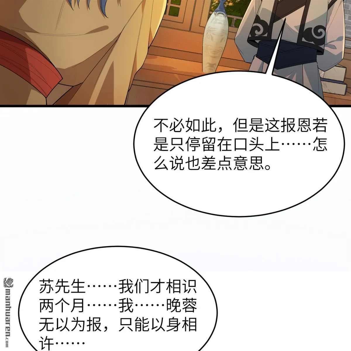 第34回16