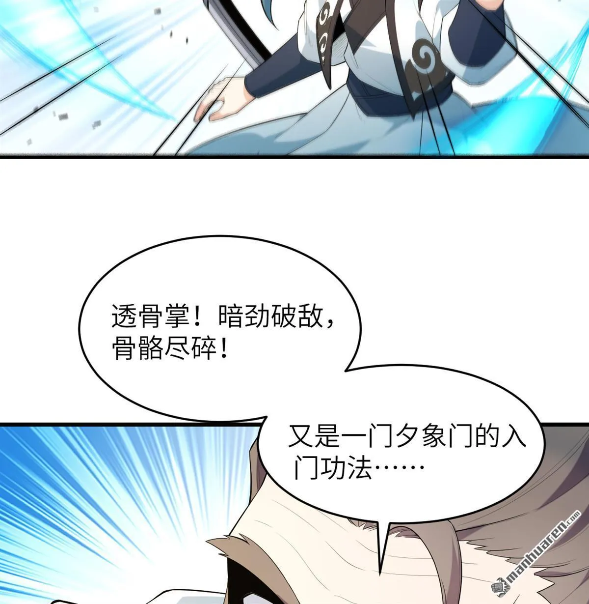 第28回6