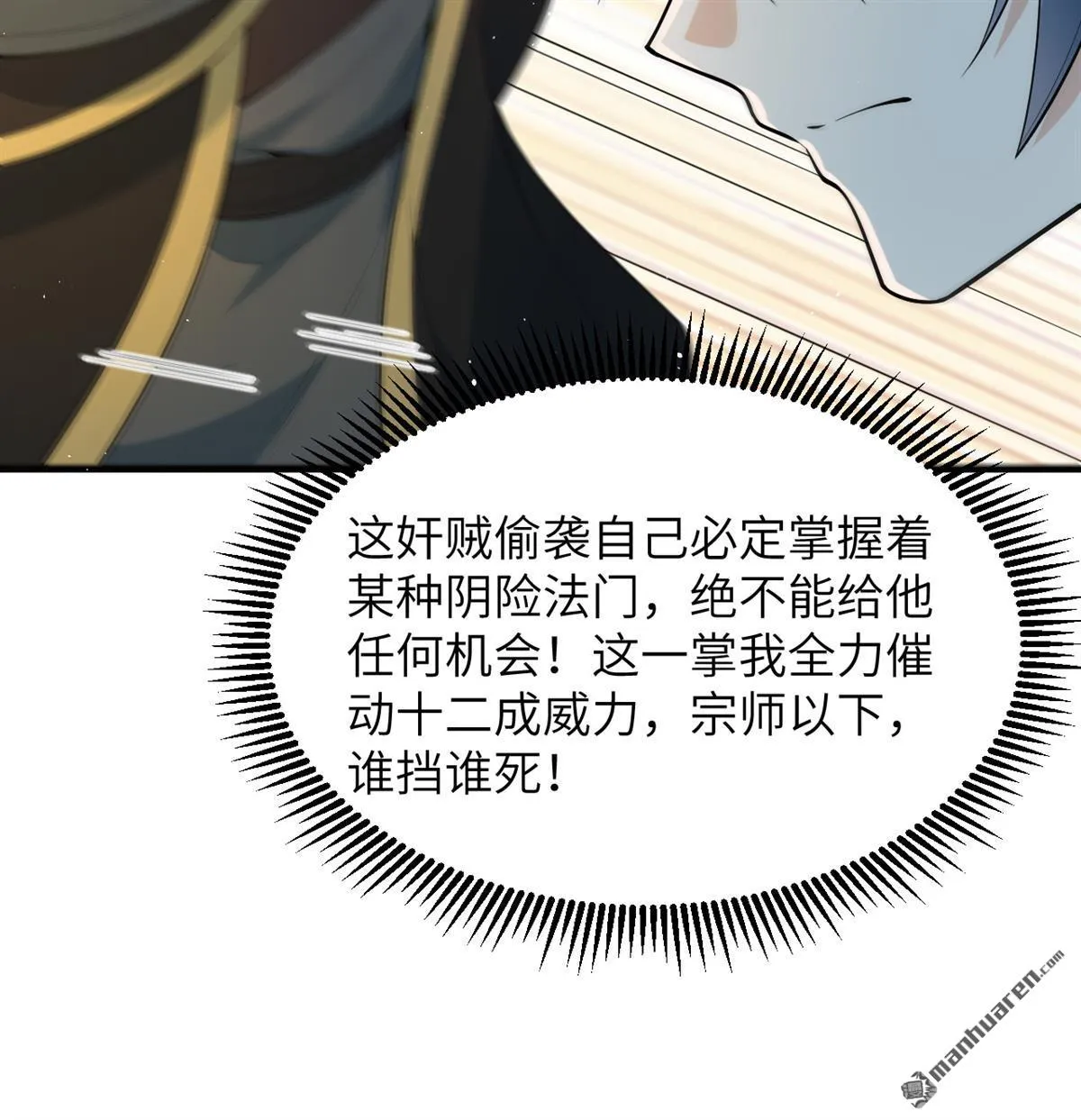 第33回19