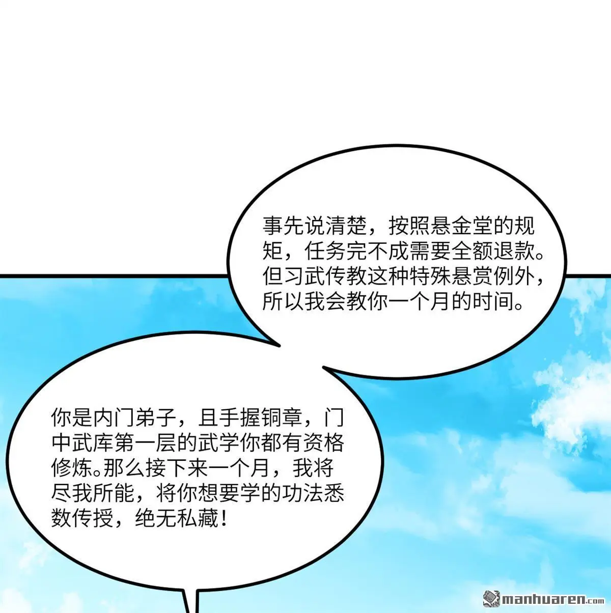 第4回25