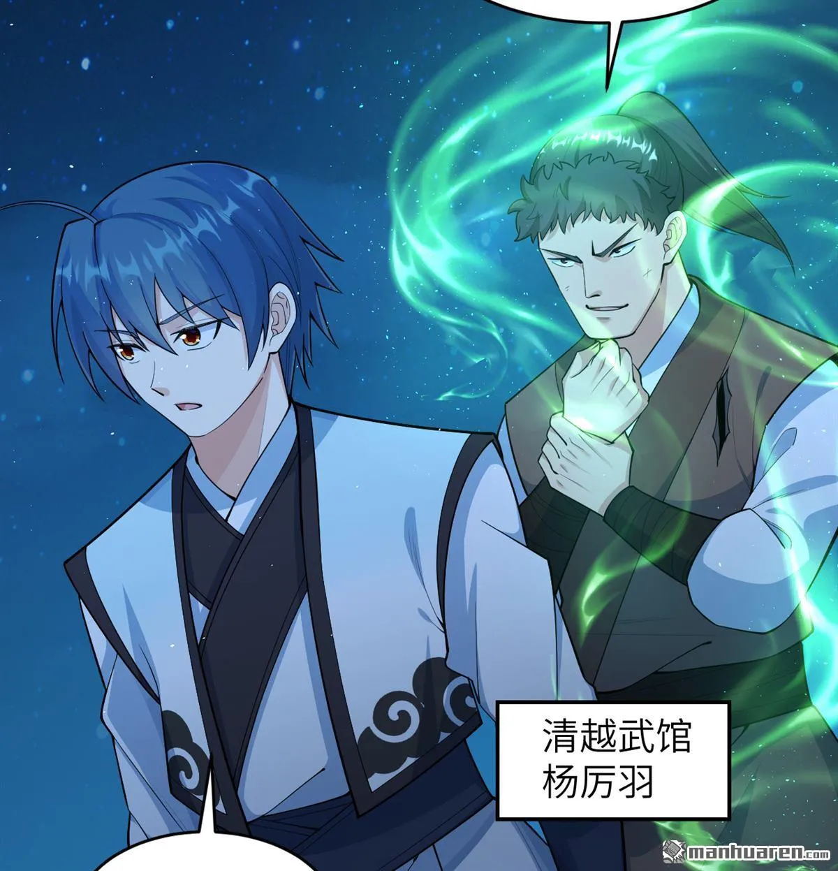 第20回34