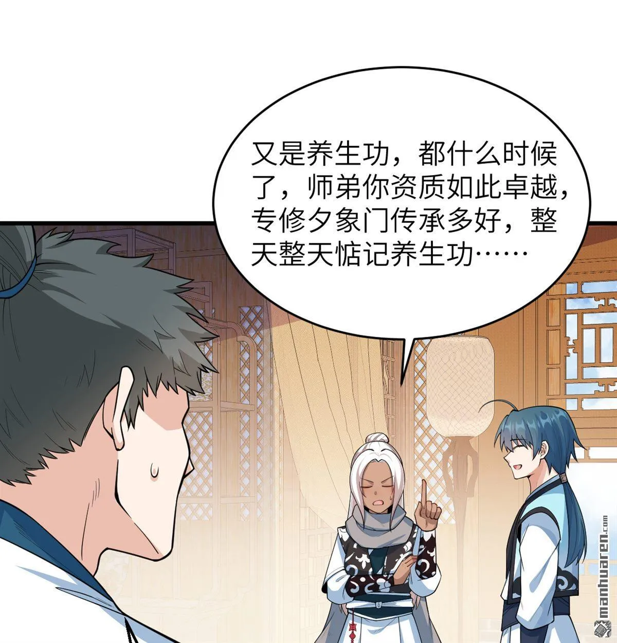 第21回32