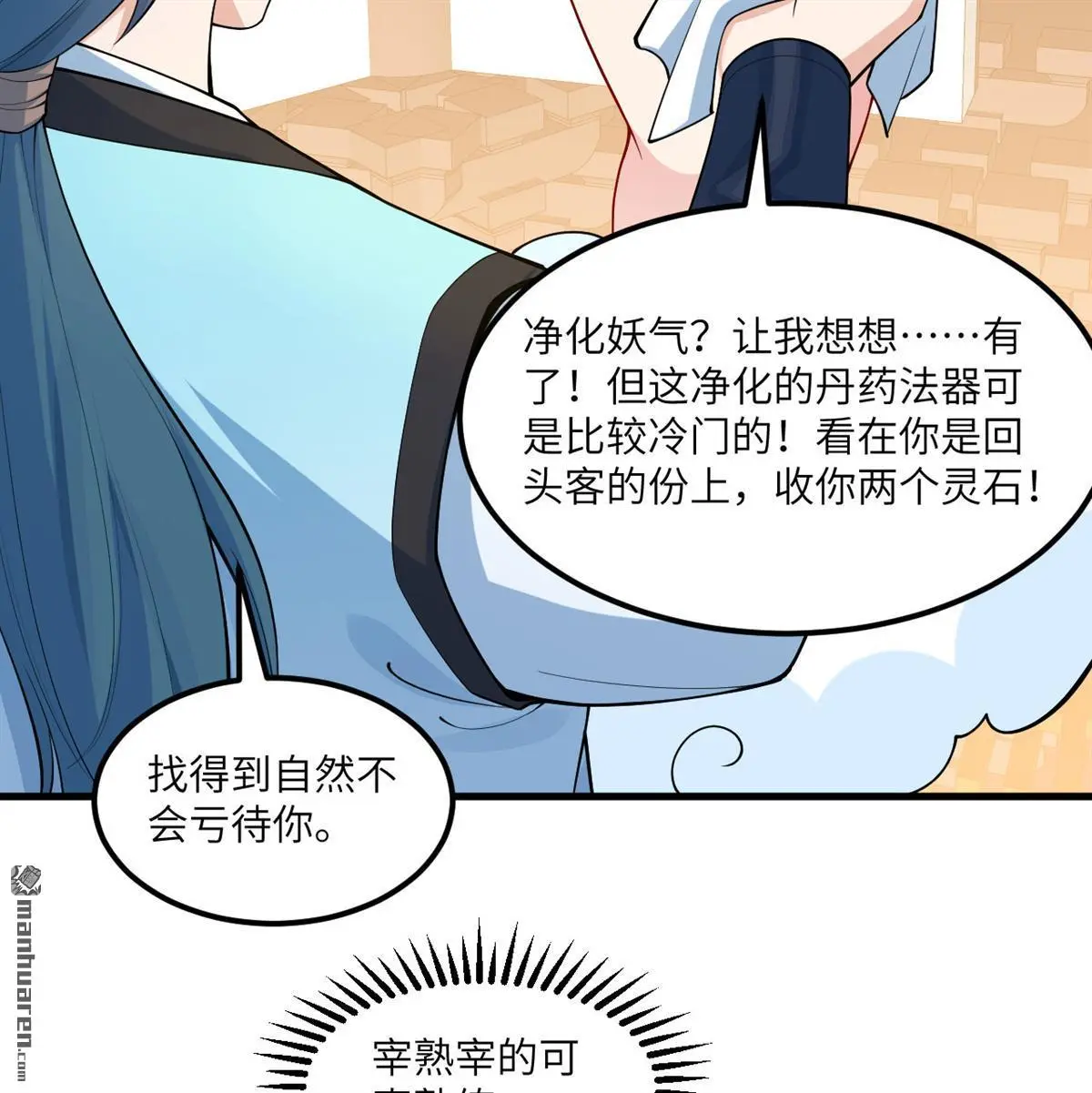 第10回5