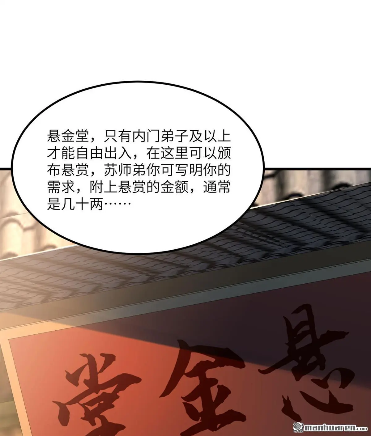 第3回46