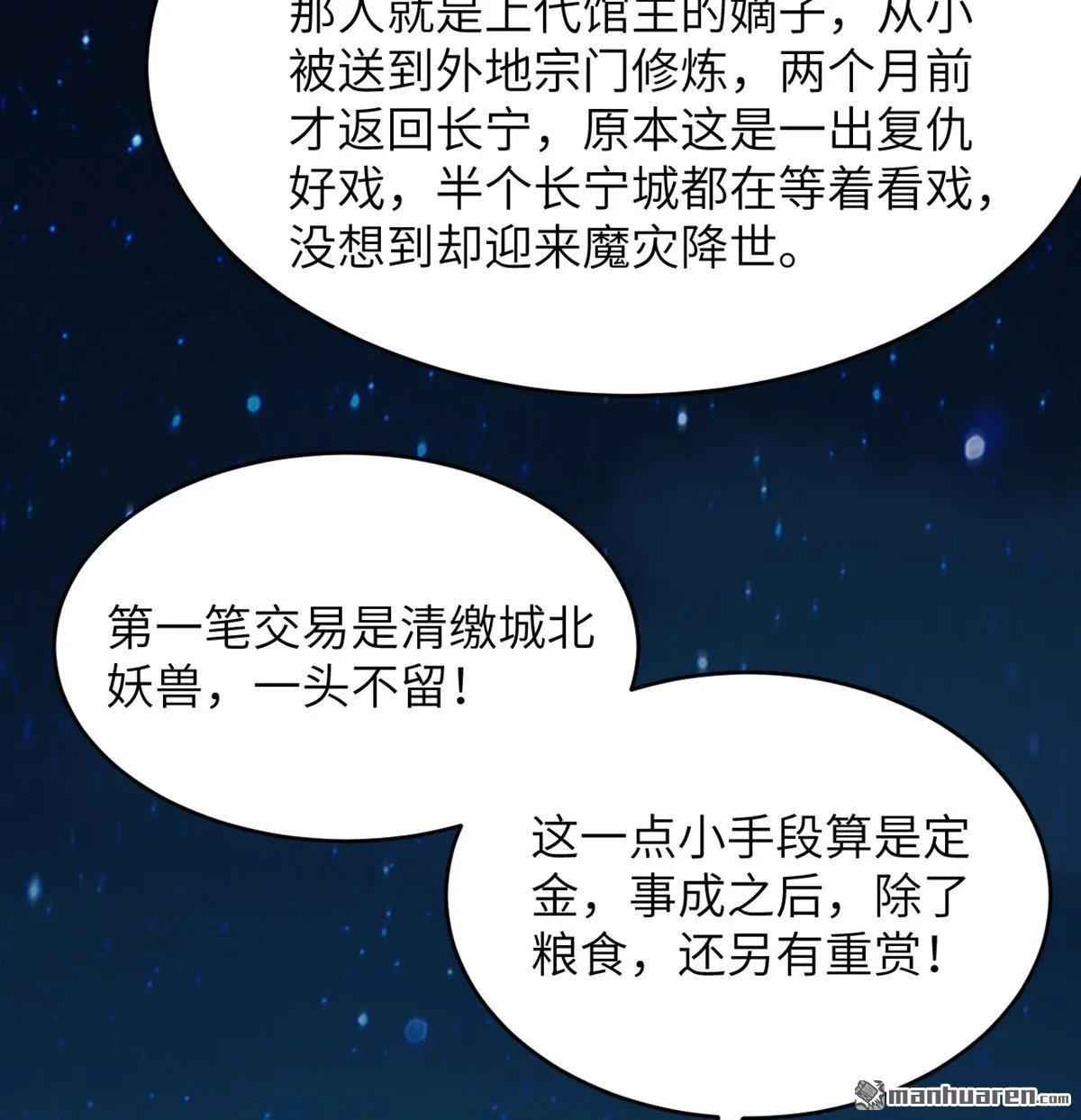 第21回11
