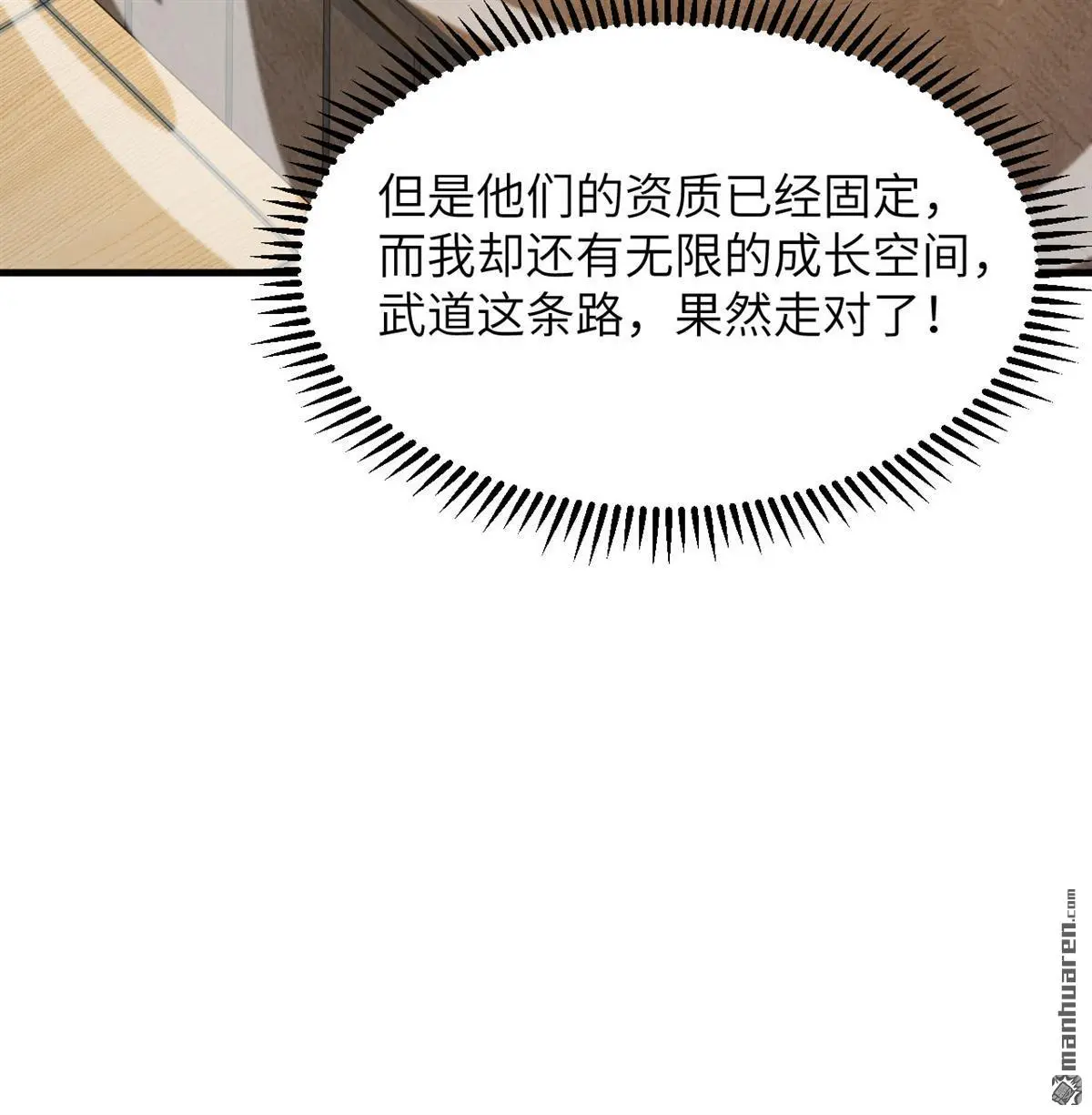第8回13