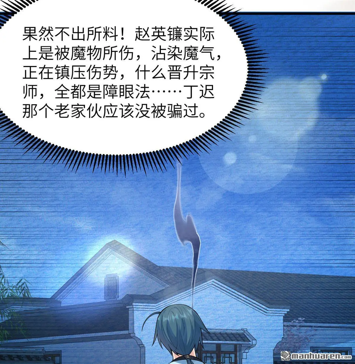 第17回21