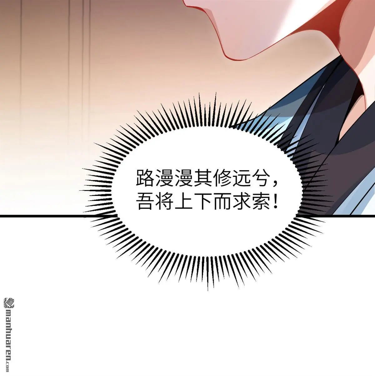 第3回5