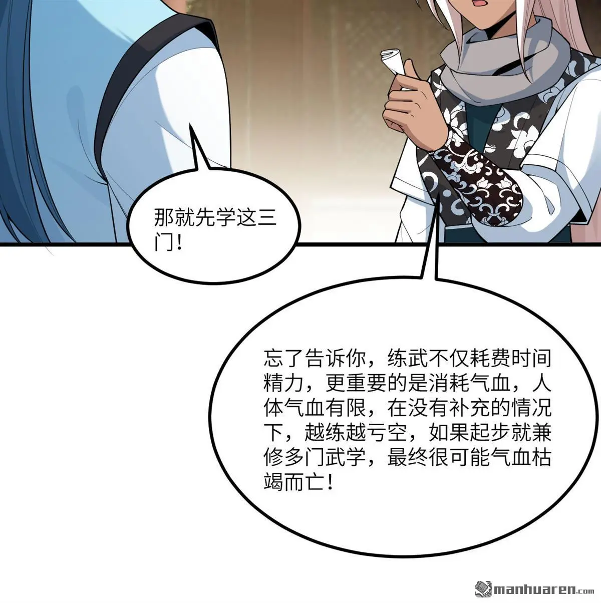 第4回38