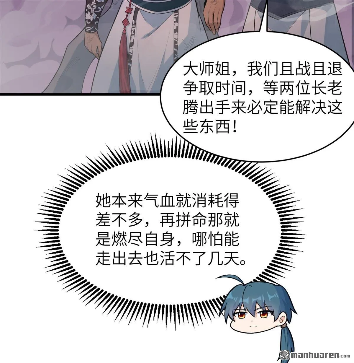 第26回2