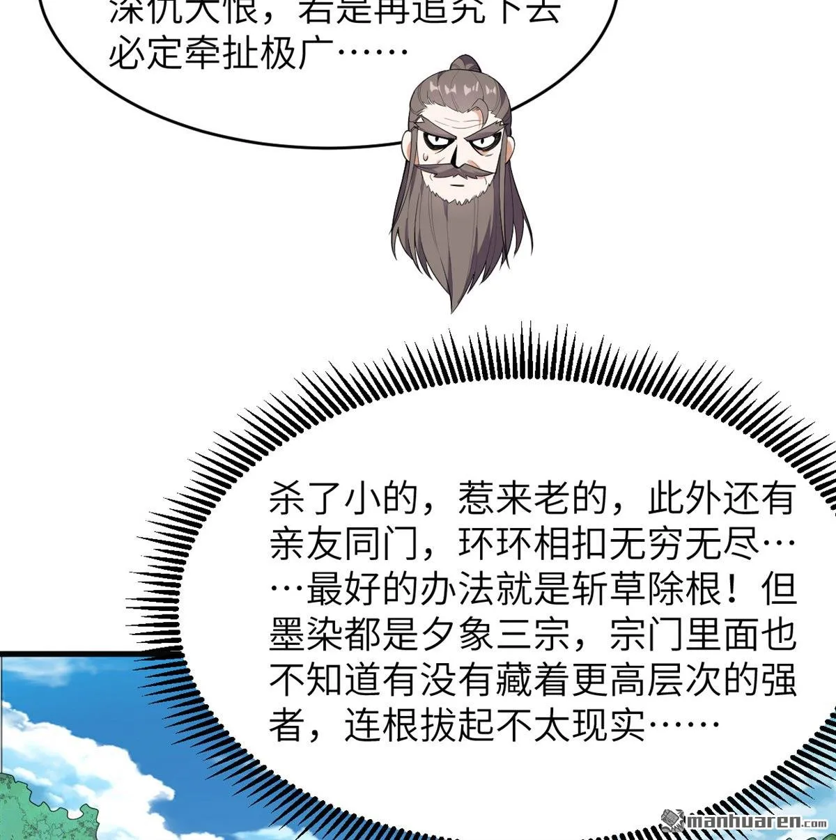 第28回22