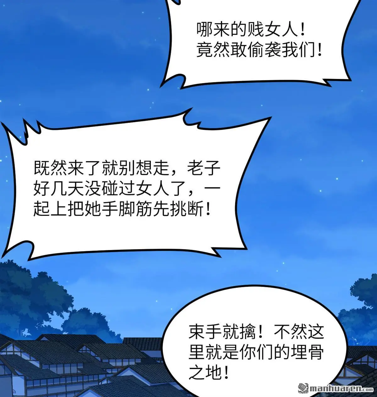 第8回17