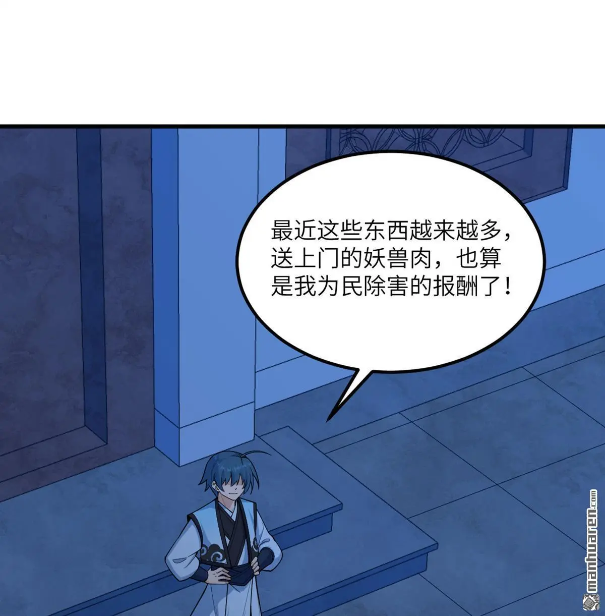 第11回28