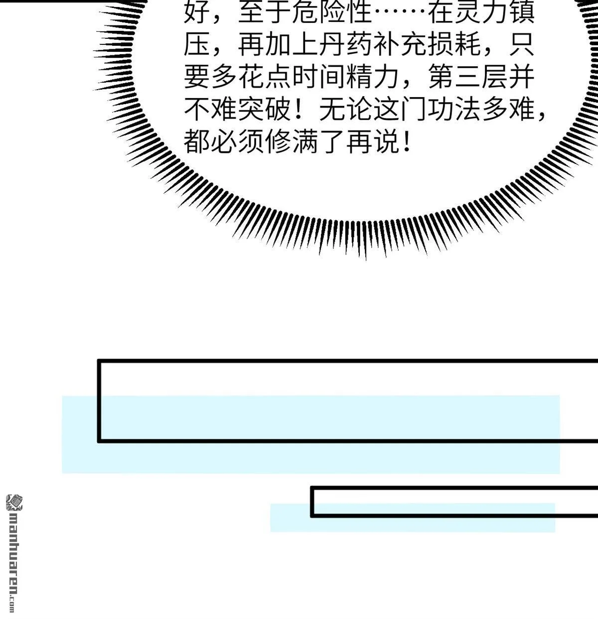 第30回17