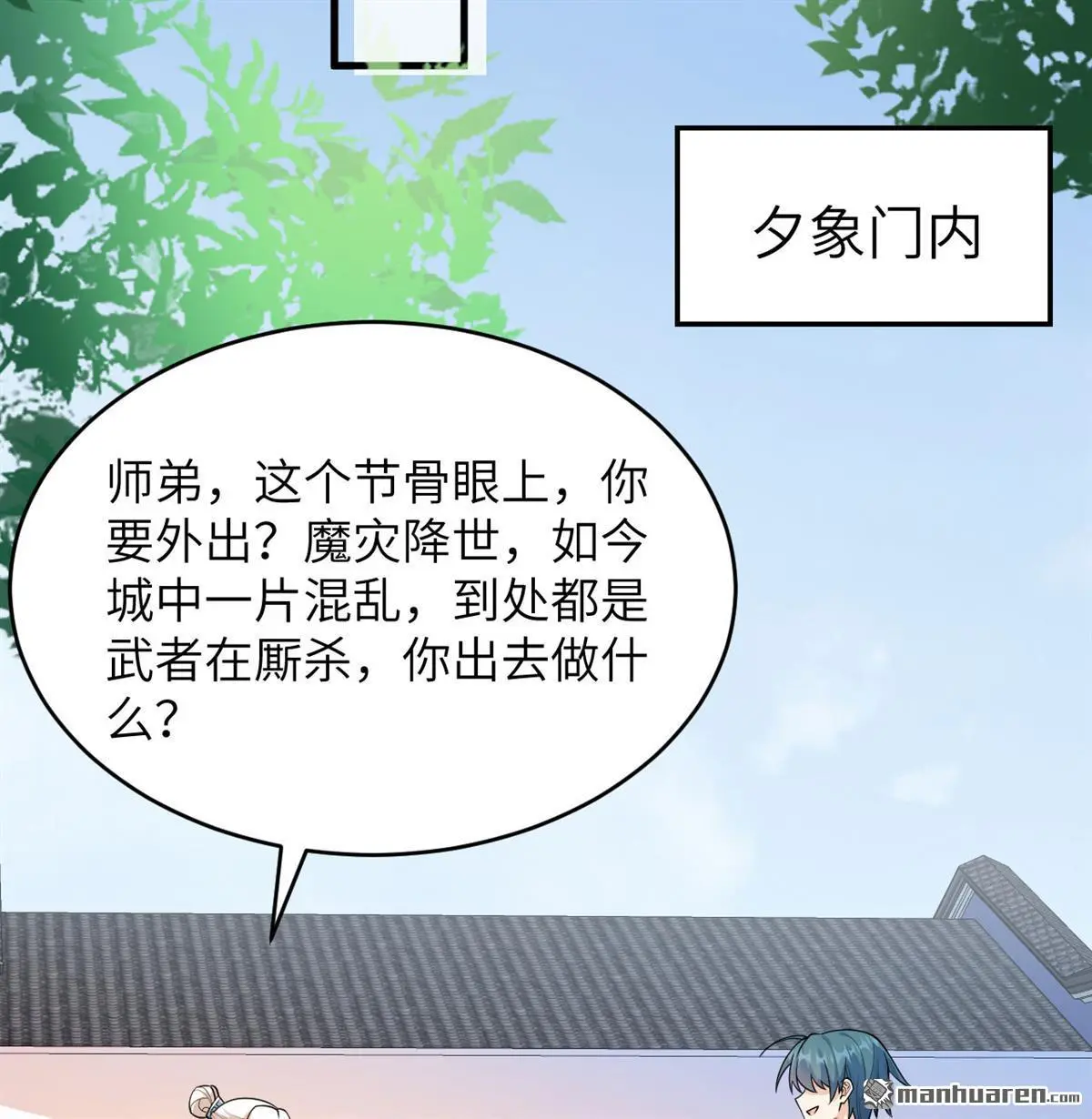 第17回11