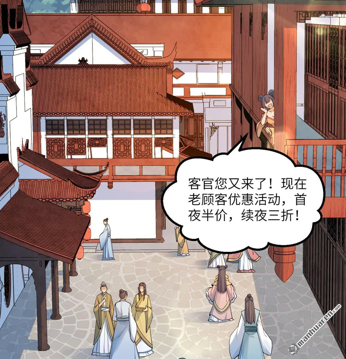 第6回21