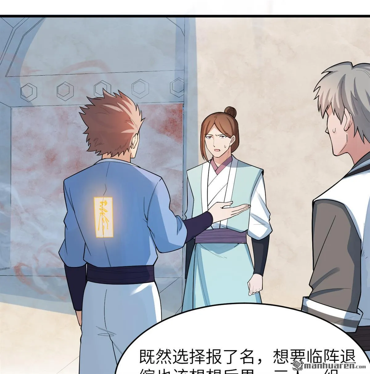 第22回14