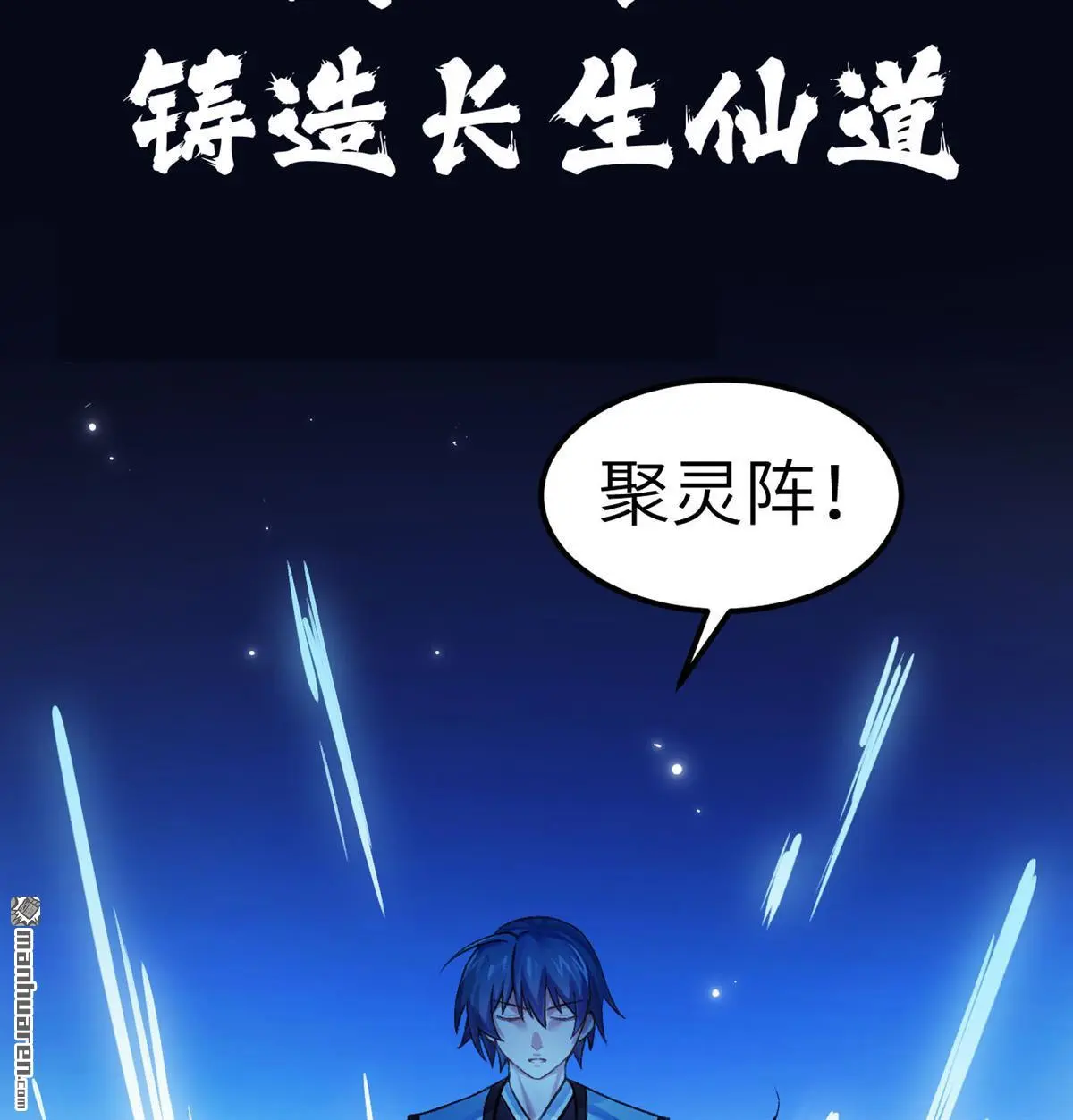 第1回11