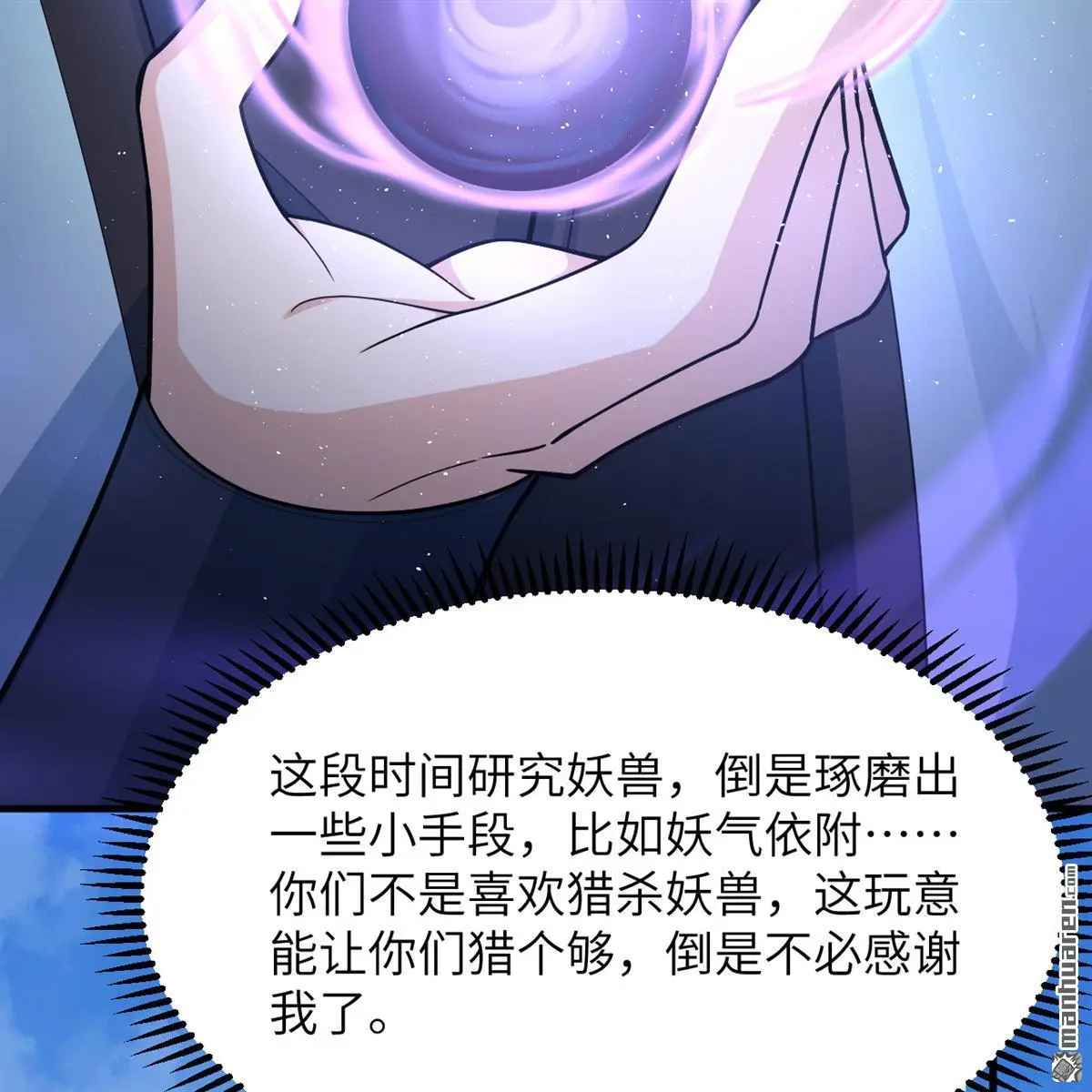 第13回31