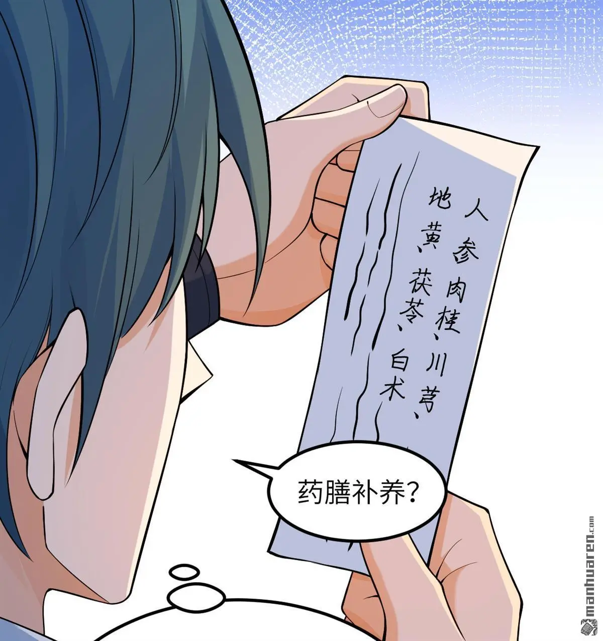 第4回40