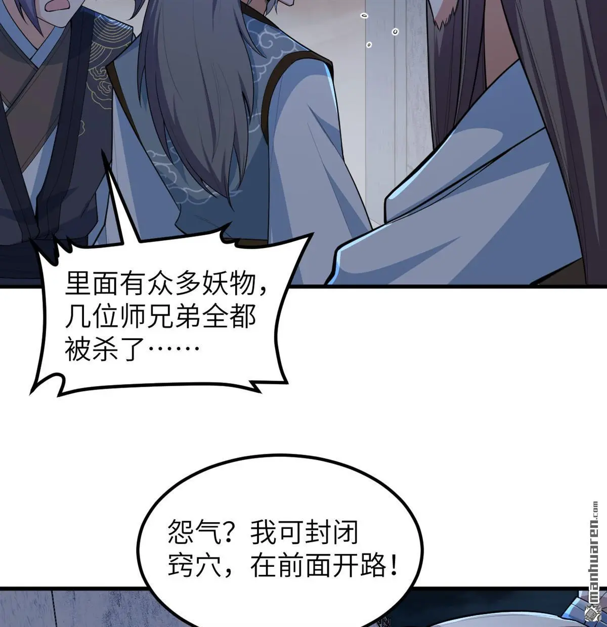 第15回35