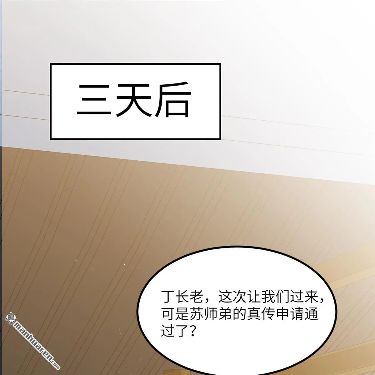 第12回1