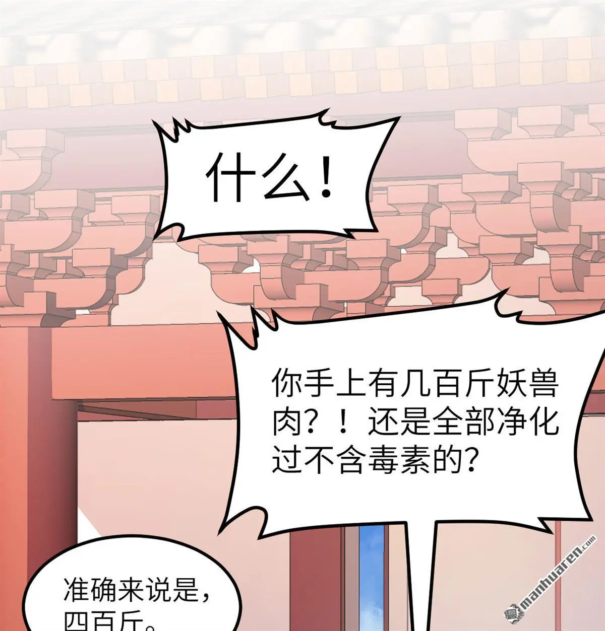 第14回12