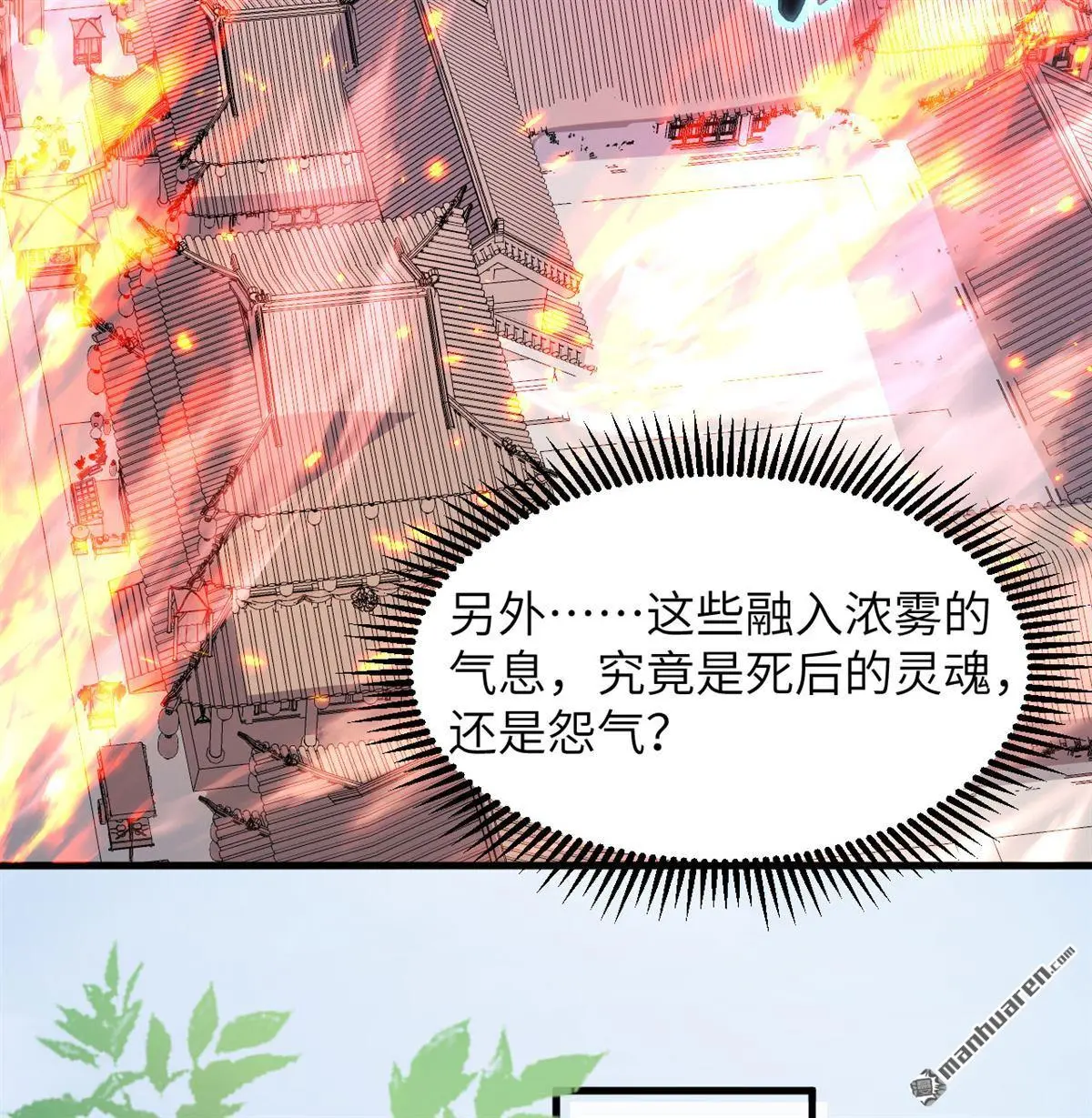 第17回9