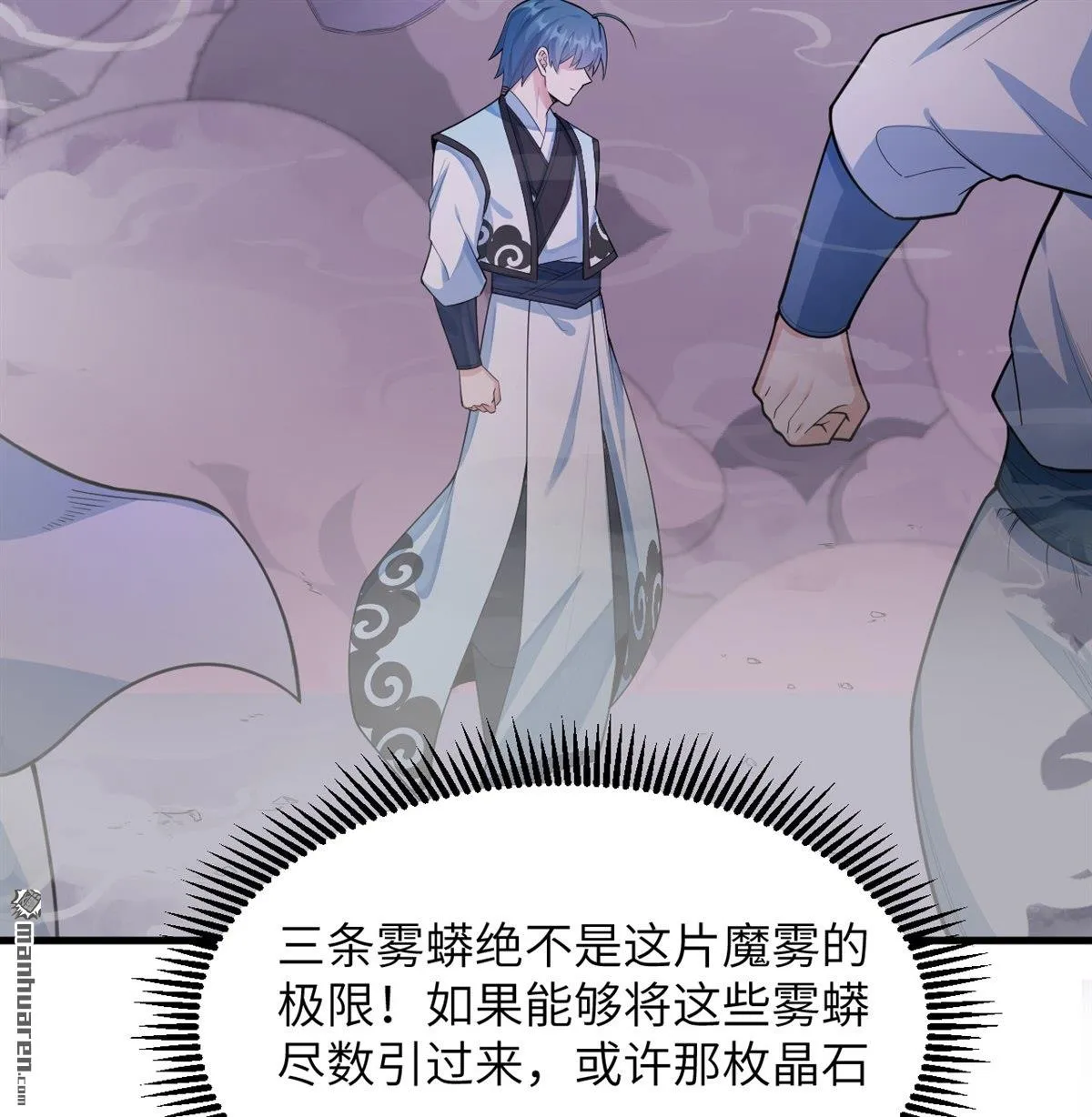 第25回33