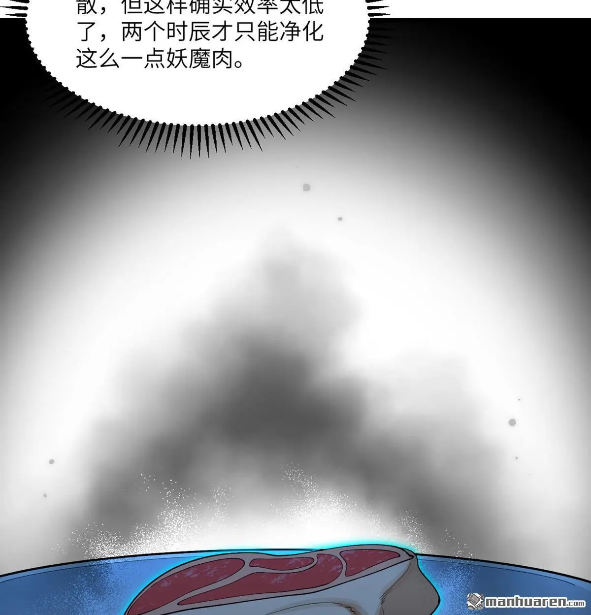 第9回48