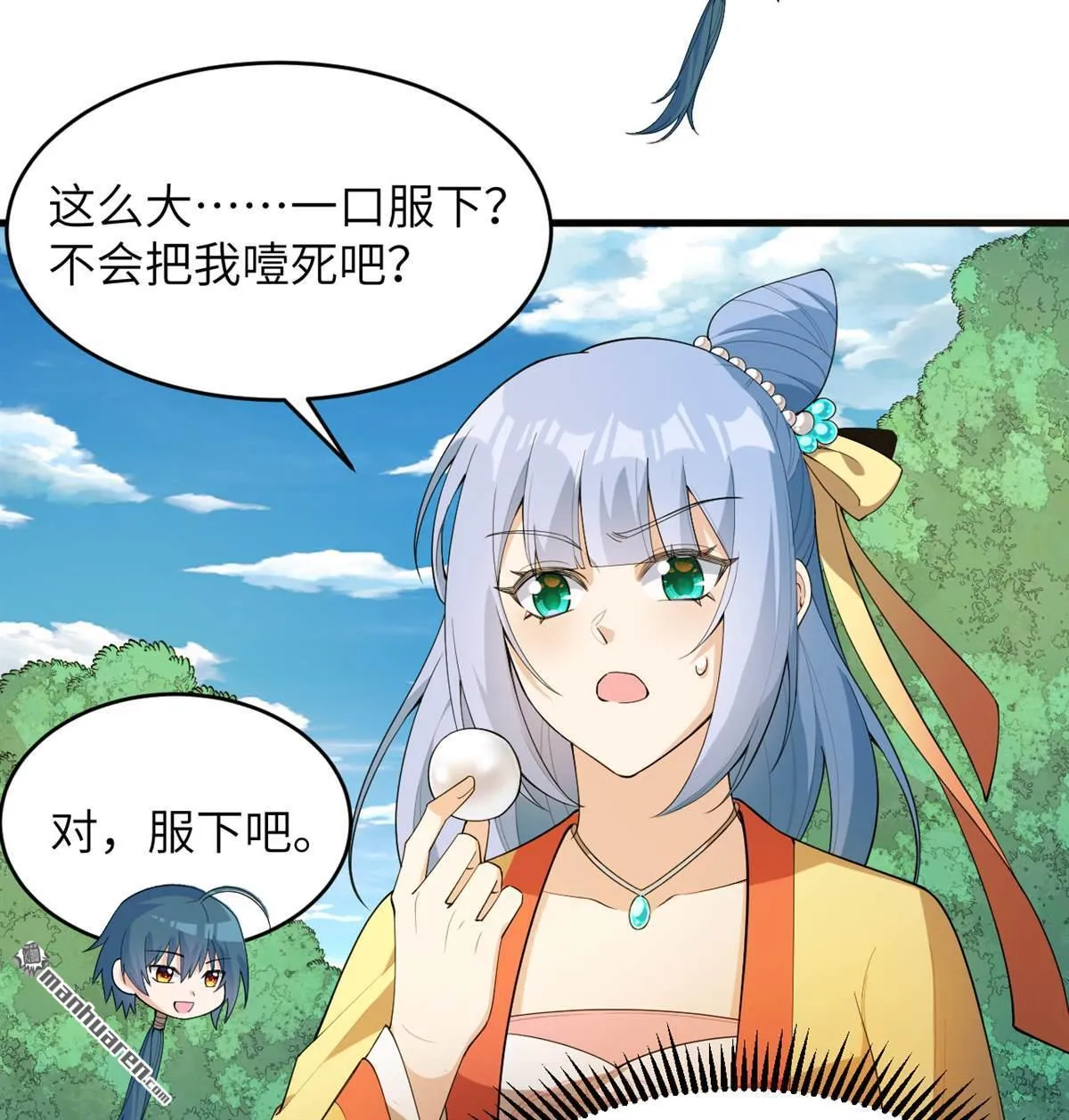 第30回5