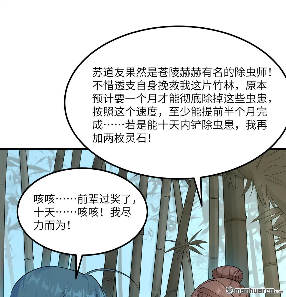 第6回15