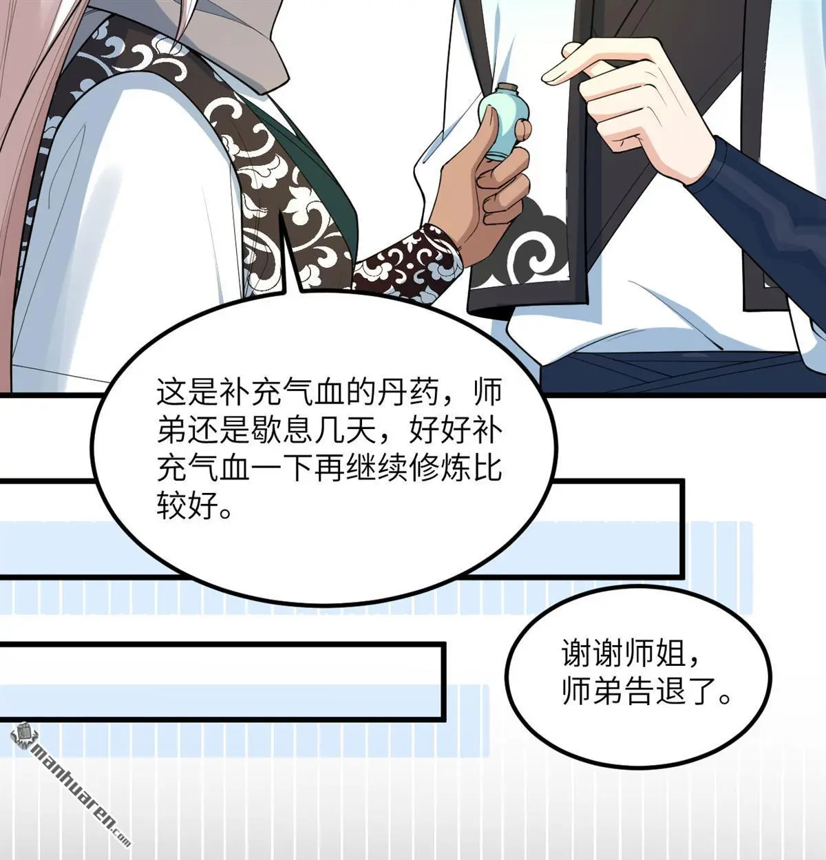 第9回44