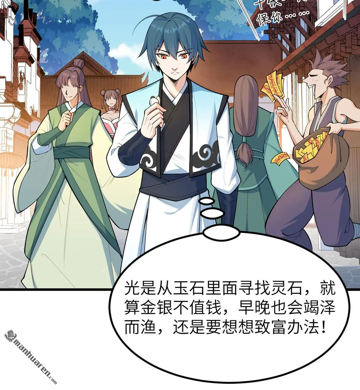 第10回17