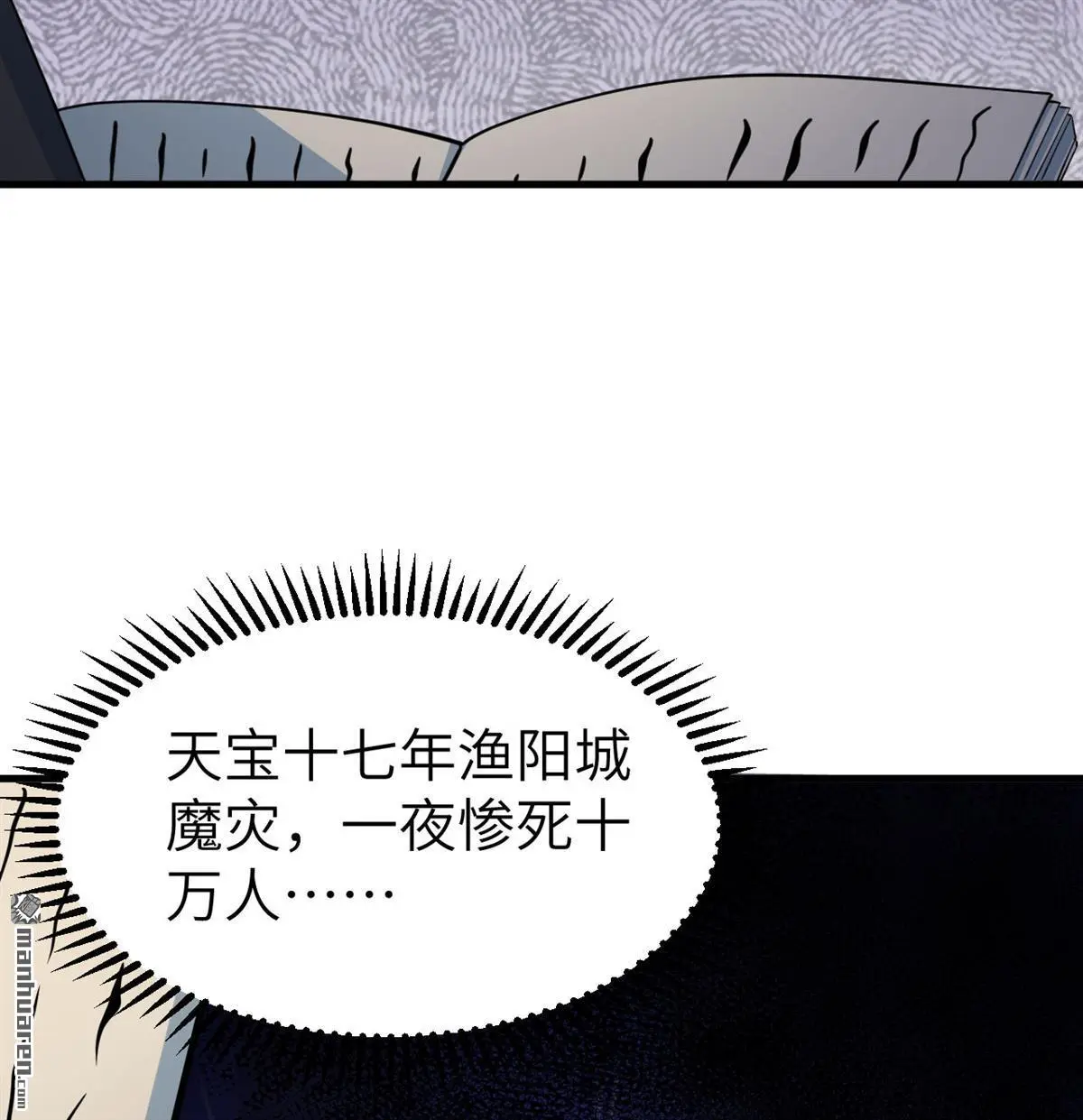 第15回16