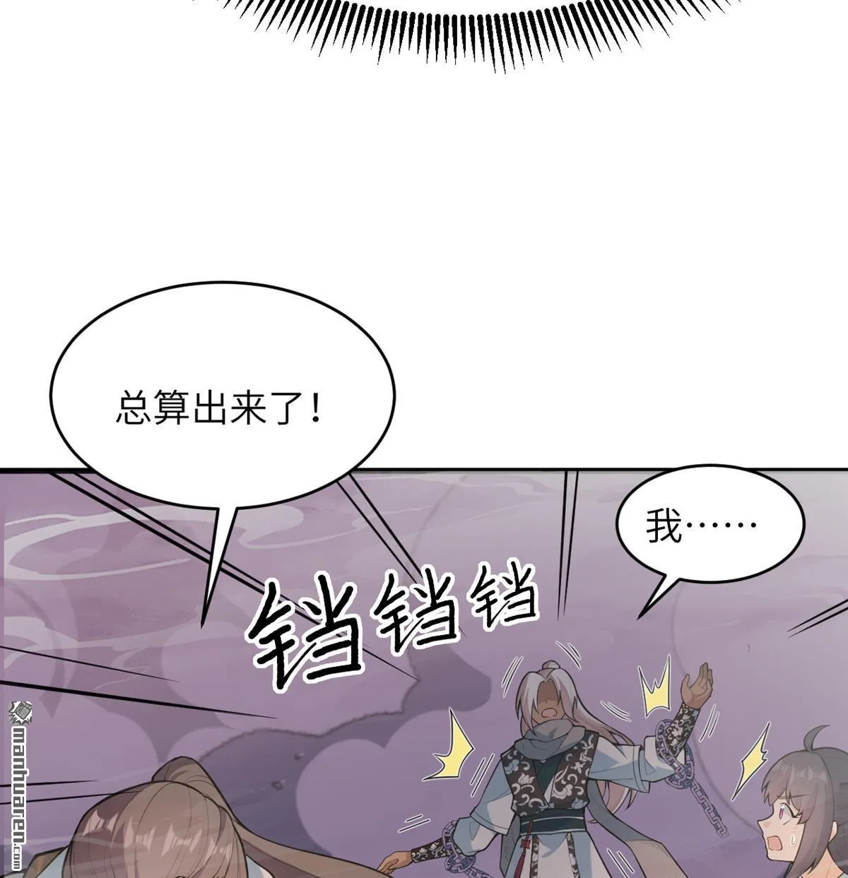 第26回25