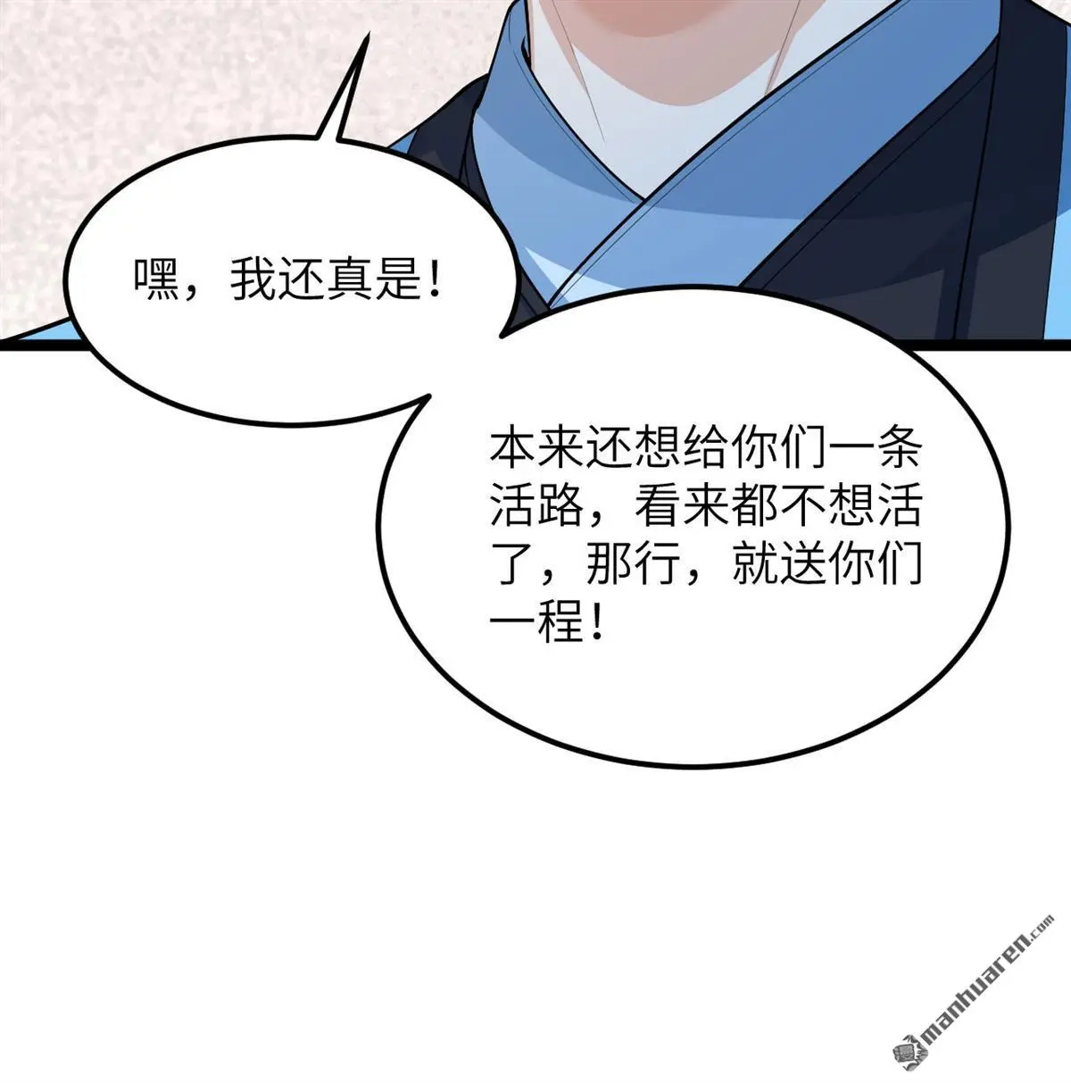 第16回57